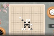 打工模拟器五子棋攻略？如何提高胜率？