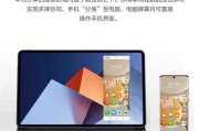 华为笔记本网卡接口类型是什么？