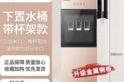 饮水机水桶的环保处理方法（从回收到再利用）