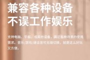 电竞蓝牙耳机的开关操作指南？