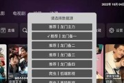 老电视盒子直播软件推荐有哪些？