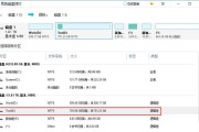如何扩大电脑C盘容量？分区方法和步骤是什么？