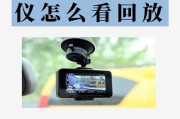 行车记录仪逆向充电器的作用是什么？如何使用？