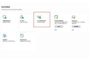 Windows10防火墙更新步骤是什么？更新后如何检查状态？