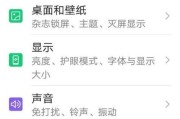 华为手机管家如何关闭？关闭手机管家有什么影响？