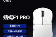罗技240鼠标性能如何？使用体验有哪些特点？