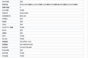荣耀手机音频播放速度如何调整？