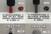 唱吧一号转换器如何连接音响？使用步骤是什么？