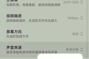 苹果手机如何录制传声码视频？录制效果如何？