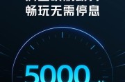 爱酷手机电池续航高如何优化？有哪些技巧？