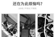路由器排插安装步骤是什么？安全须知有哪些？