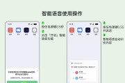 如何有效唤醒OPPO小布（解锁OPPO小布的最佳方法和技巧）