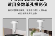 投影仪吊顶方法（投影仪吊顶安装步骤详解）