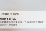 办公室电脑内存空间怎么清理？删除方法是什么？
