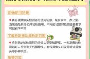 热量检测摄像头安装步骤是什么？安装复杂吗？