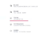 手机投电脑方法大揭秘！（告别传统连接线，手机与电脑相互连接的新方式）
