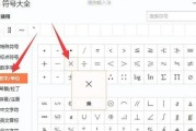 电视AClN功能是什么？如何使用该功能？