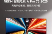 2024年中国电视品牌排行榜公布，哪些品牌脱颖而出？（了解最受欢迎的电视品牌，把握消费者选择的趋势！）