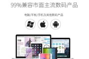 小米蓝牙耳机如何连接iPhone？详细步骤解析！