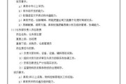 摆键盘的工作名称是什么？这项工作具体包含哪些职责？