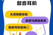 韶音耳机充电需要多长时间？如何延长电池寿命？
