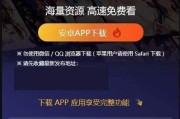 明朝笔记本电脑支持哪些软件下载？如何下载？