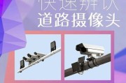 街道上安装的摄像头品牌是什么？