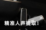 华为mate60静谧通话什么原理？如何实现？