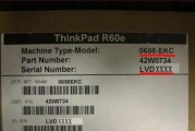联想电脑主机号怎么查看配置？查看方法有哪些？