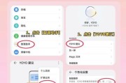 荣耀手机激活码如何解除？操作步骤是什么？