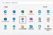 电脑图标路径怎么查找？图标位置显示不正确怎么办？