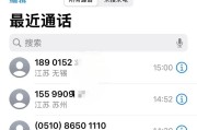 为什么手表没有数据了？数据丢失的原因是什么？