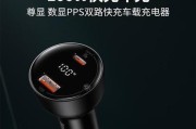 三种充电器电压是多少伏？如何选择合适的？