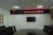 显示器自动发红的原因与解决方法（探究显示器自动发红的背后故事，解决您的困扰）