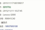 联想笔记本维修时缓慢放电方法是什么？有何好处？