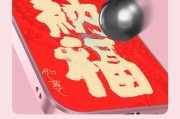 pura70电源键为何采用红色设计？红色电源键有什么特别含义吗？