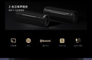 小米低音炮组合音响的性能评价如何？
