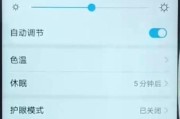 荣耀手机截图去除文字的方法？截图后如何编辑？
