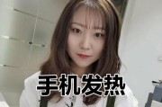 电池无缘无故发热的原因是什么？