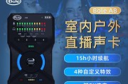 电脑没有音频设备了怎么办（解决电脑无音频设备的方法及注意事项）