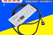 解决以空调显示PC问题的有效方法（让您的空调显示屏工作正常的关键）
