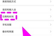 华为手机13手写输入设置？如何切换到手写模式？