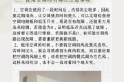 三菱空调显示06故障原因解析（三菱空调预约上门维修解决显示06故障问题）