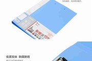 解决复印机打印出现压痕问题的有效方法（掌握这些技巧）