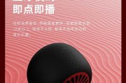 手机声卡如何连接索爱笔记本电脑？连接后如何使用？
