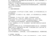 解读海尔中央空调E1故障代码的原因与维修方法（了解海尔中央空调E1故障，轻松应对空调故障）