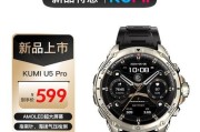库觅智能手表放大声音的方法？