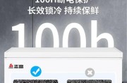 冰柜红灯持续运行的修理方法（解决冰柜红灯常亮的有效措施）