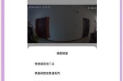小米监控门铃如何与手机连接？