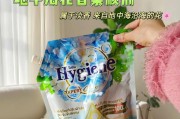 洗衣机中柔顺剂的使用技巧（让您的衣物更柔软舒适）